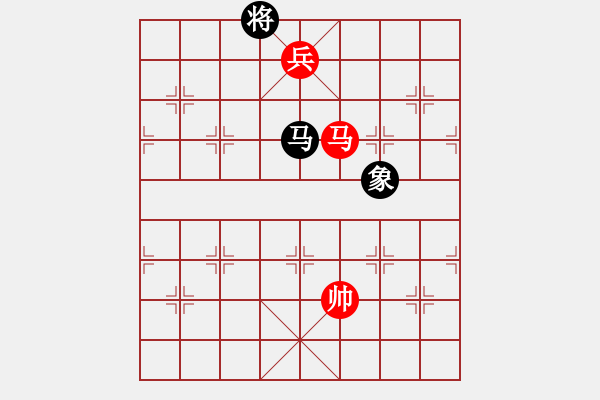 象棋棋譜圖片：博弈華山(北斗)-和-網(wǎng)絡(luò)人機王(北斗) - 步數(shù)：250 