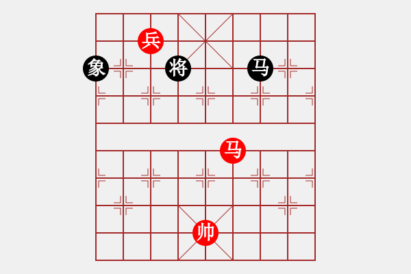 象棋棋譜圖片：博弈華山(北斗)-和-網(wǎng)絡(luò)人機王(北斗) - 步數(shù)：290 