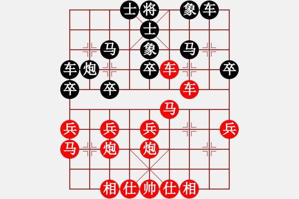 象棋棋譜圖片：博弈華山(北斗)-和-網(wǎng)絡(luò)人機王(北斗) - 步數(shù)：30 