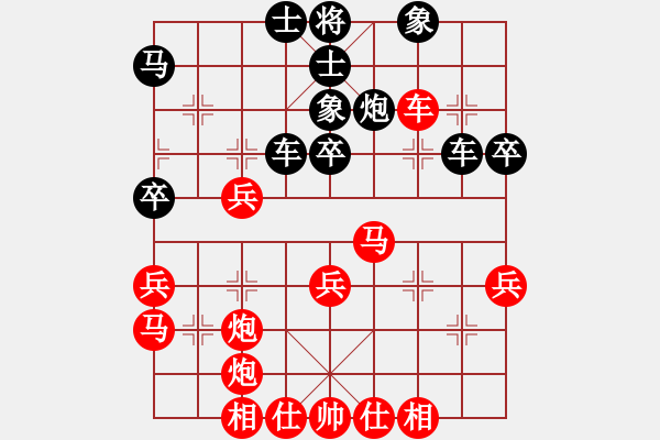 象棋棋譜圖片：博弈華山(北斗)-和-網(wǎng)絡(luò)人機王(北斗) - 步數(shù)：40 