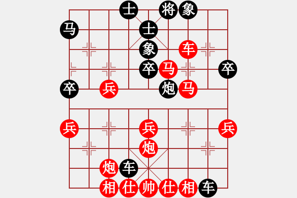 象棋棋譜圖片：博弈華山(北斗)-和-網(wǎng)絡(luò)人機王(北斗) - 步數(shù)：60 