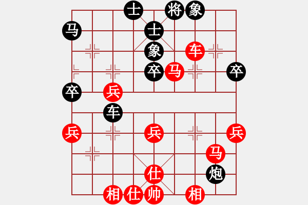 象棋棋譜圖片：博弈華山(北斗)-和-網(wǎng)絡(luò)人機王(北斗) - 步數(shù)：70 