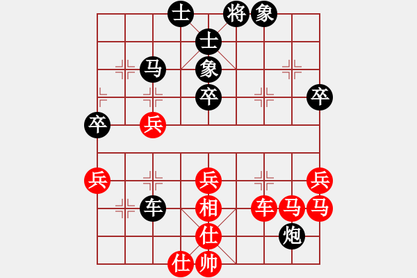 象棋棋譜圖片：博弈華山(北斗)-和-網(wǎng)絡(luò)人機王(北斗) - 步數(shù)：80 