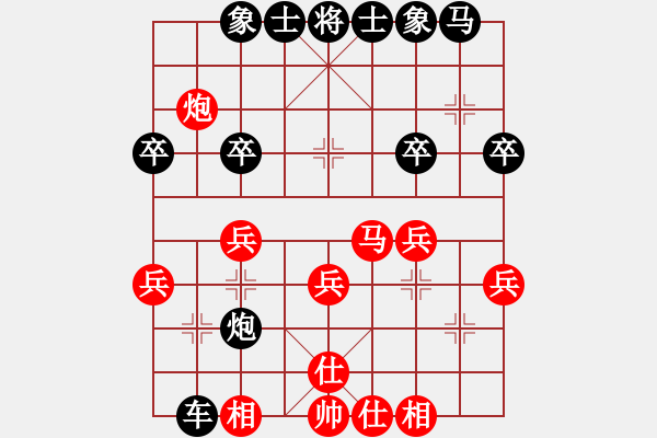 象棋棋譜圖片：聯(lián)眾精彩對局（347.chn） - 步數(shù)：30 