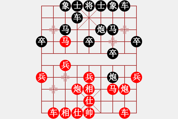 象棋棋譜圖片：bbboy002（業(yè)8-2） 先和 葉肖鋒（業(yè)8-1） - 步數(shù)：20 