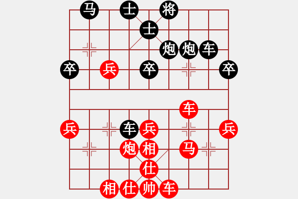 象棋棋譜圖片：bbboy002（業(yè)8-2） 先和 葉肖鋒（業(yè)8-1） - 步數(shù)：40 