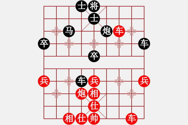 象棋棋譜圖片：bbboy002（業(yè)8-2） 先和 葉肖鋒（業(yè)8-1） - 步數(shù)：50 