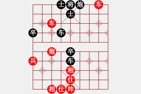 象棋棋譜圖片：bbboy002（業(yè)8-2） 先和 葉肖鋒（業(yè)8-1） - 步數(shù)：60 