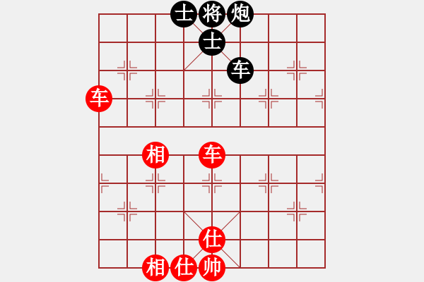 象棋棋譜圖片：bbboy002（業(yè)8-2） 先和 葉肖鋒（業(yè)8-1） - 步數(shù)：70 