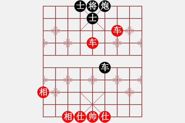 象棋棋譜圖片：bbboy002（業(yè)8-2） 先和 葉肖鋒（業(yè)8-1） - 步數(shù)：80 