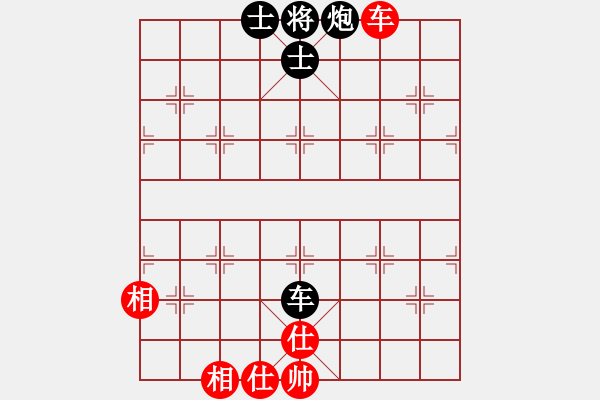 象棋棋譜圖片：bbboy002（業(yè)8-2） 先和 葉肖鋒（業(yè)8-1） - 步數(shù)：90 