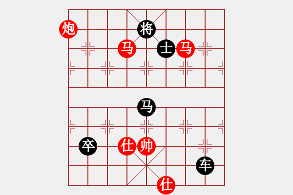 象棋棋譜圖片：瘋?cè)硕伤?月將)-負(fù)-日本沉沒(9段) - 步數(shù)：160 