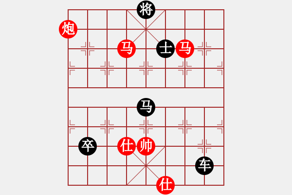 象棋棋譜圖片：瘋?cè)硕伤?月將)-負(fù)-日本沉沒(9段) - 步數(shù)：167 