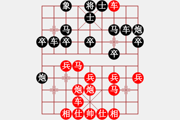 象棋棋譜圖片：瘋?cè)硕伤?月將)-負(fù)-日本沉沒(9段) - 步數(shù)：30 