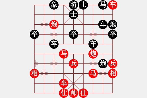 象棋棋譜圖片：瘋?cè)硕伤?月將)-負(fù)-日本沉沒(9段) - 步數(shù)：50 