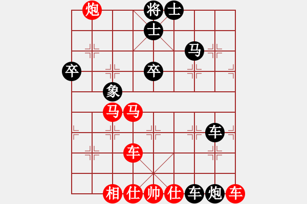 象棋棋譜圖片：瘋?cè)硕伤?月將)-負(fù)-日本沉沒(9段) - 步數(shù)：70 