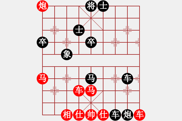 象棋棋譜圖片：瘋?cè)硕伤?月將)-負(fù)-日本沉沒(9段) - 步數(shù)：80 