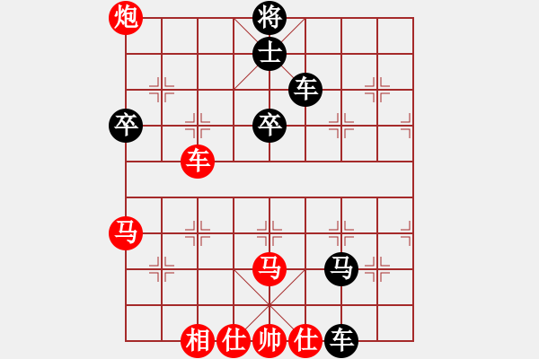 象棋棋譜圖片：瘋?cè)硕伤?月將)-負(fù)-日本沉沒(9段) - 步數(shù)：90 