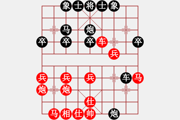 象棋棋譜圖片：中炮對(duì)后補(bǔ)列炮8 - 步數(shù)：30 