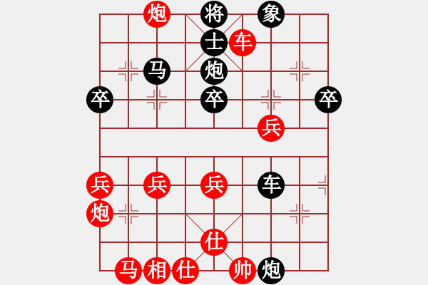 象棋棋譜圖片：中炮對(duì)后補(bǔ)列炮8 - 步數(shù)：40 