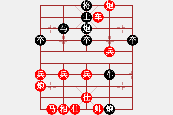 象棋棋譜圖片：中炮對(duì)后補(bǔ)列炮8 - 步數(shù)：41 