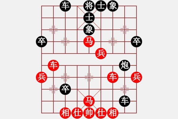 象棋棋譜圖片：鉤鉤鉤(9段)-勝-斗城(4段) - 步數(shù)：50 