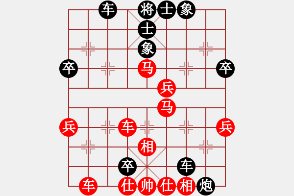 象棋棋譜圖片：鉤鉤鉤(9段)-勝-斗城(4段) - 步數(shù)：60 