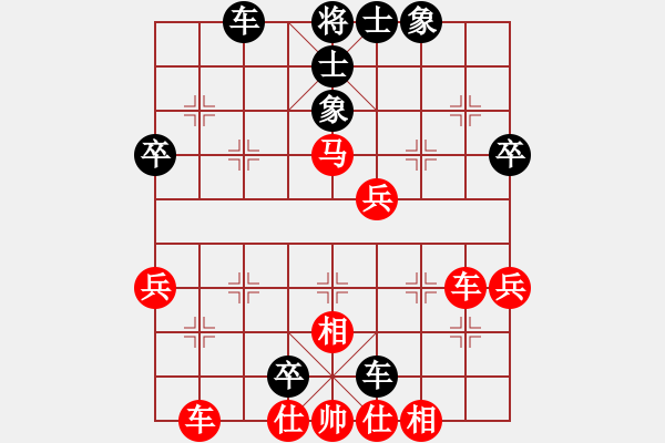 象棋棋譜圖片：鉤鉤鉤(9段)-勝-斗城(4段) - 步數(shù)：70 