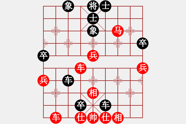 象棋棋譜圖片：鉤鉤鉤(9段)-勝-斗城(4段) - 步數(shù)：80 