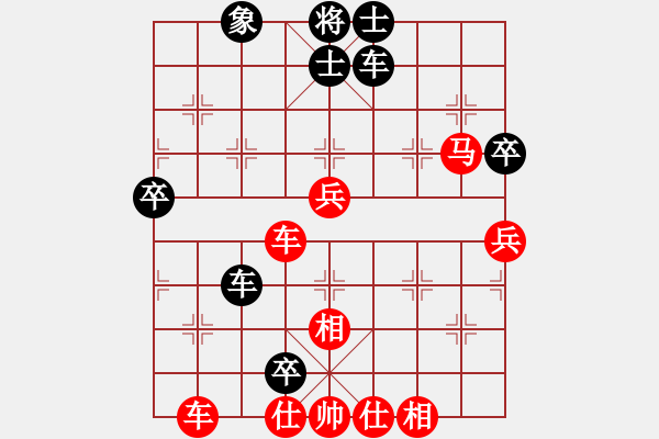 象棋棋譜圖片：鉤鉤鉤(9段)-勝-斗城(4段) - 步數(shù)：87 