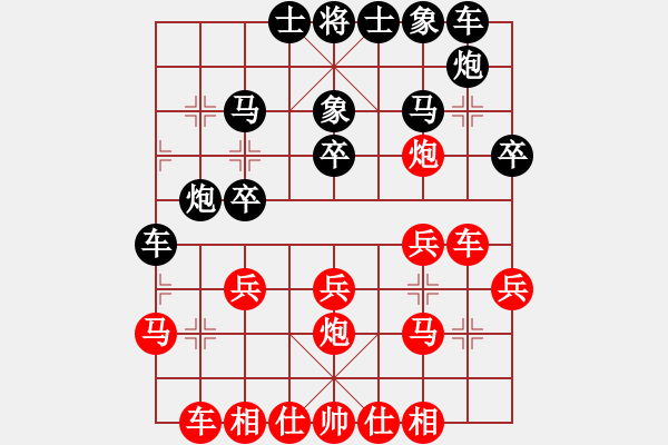 象棋棋谱图片：山东 刘子健 和 杭州 何文哲 - 步数：20 