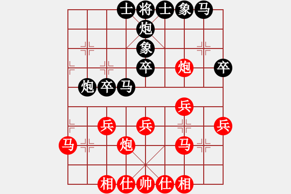 象棋棋谱图片：山东 刘子健 和 杭州 何文哲 - 步数：30 