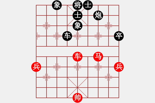 象棋棋譜圖片：物是人非(3段)-負(fù)-muuuuu(7段) - 步數(shù)：110 