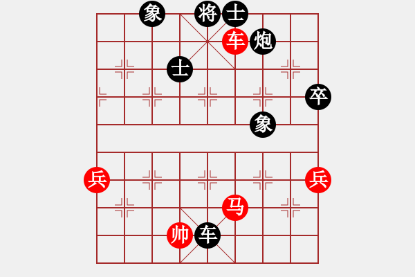 象棋棋譜圖片：物是人非(3段)-負(fù)-muuuuu(7段) - 步數(shù)：120 