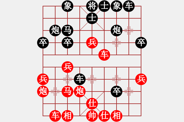 象棋棋譜圖片：物是人非(3段)-負(fù)-muuuuu(7段) - 步數(shù)：30 