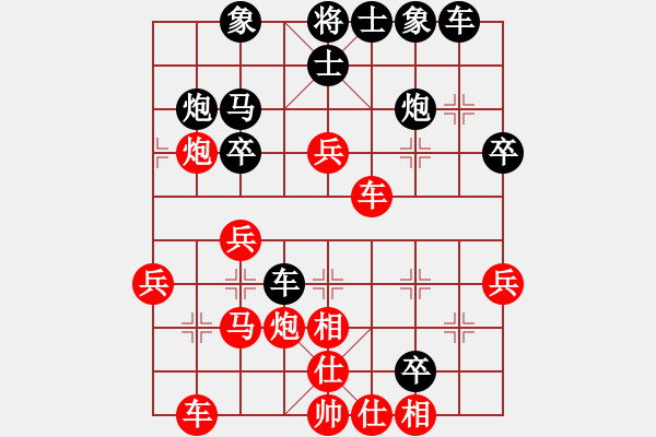 象棋棋譜圖片：物是人非(3段)-負(fù)-muuuuu(7段) - 步數(shù)：40 