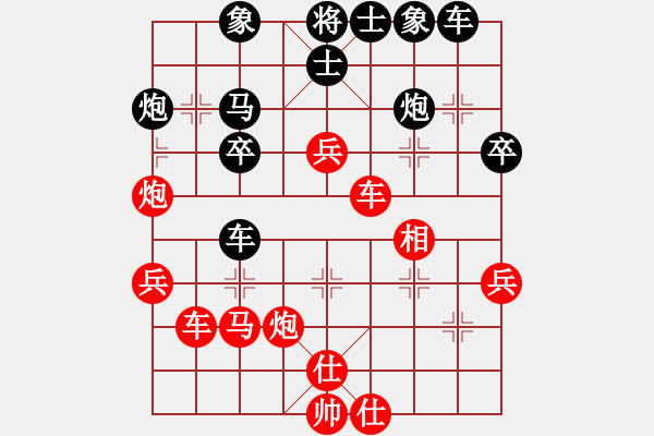 象棋棋譜圖片：物是人非(3段)-負(fù)-muuuuu(7段) - 步數(shù)：60 