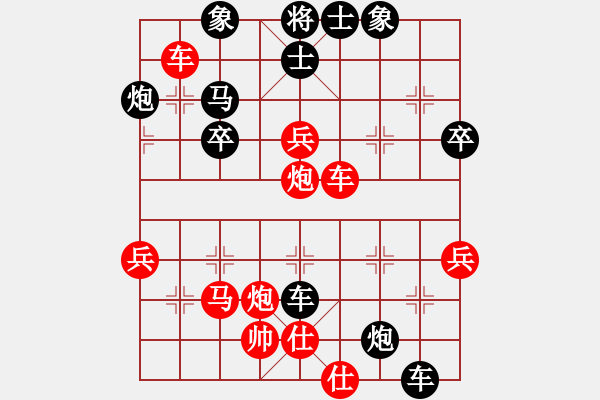 象棋棋譜圖片：物是人非(3段)-負(fù)-muuuuu(7段) - 步數(shù)：70 