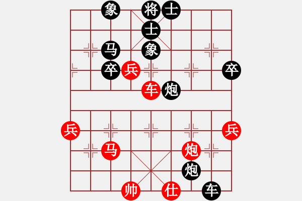 象棋棋譜圖片：物是人非(3段)-負(fù)-muuuuu(7段) - 步數(shù)：80 