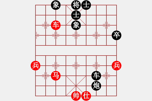 象棋棋譜圖片：物是人非(3段)-負(fù)-muuuuu(7段) - 步數(shù)：90 