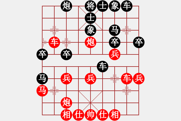 象棋棋譜圖片：fedcbaabc(9段)-勝-拂須藏盈(2段) - 步數(shù)：30 