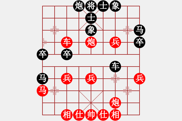 象棋棋譜圖片：fedcbaabc(9段)-勝-拂須藏盈(2段) - 步數(shù)：40 