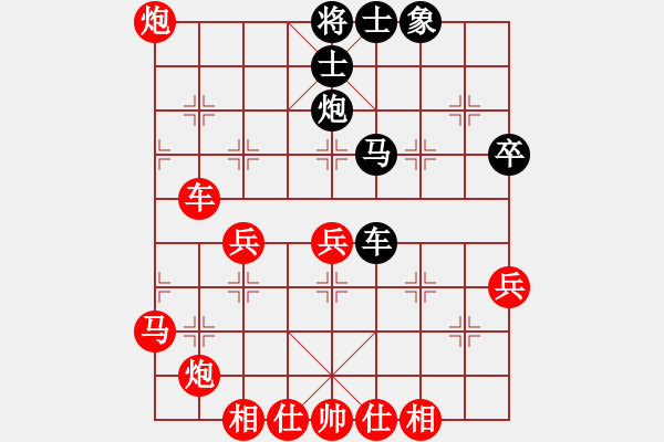 象棋棋譜圖片：fedcbaabc(9段)-勝-拂須藏盈(2段) - 步數(shù)：60 