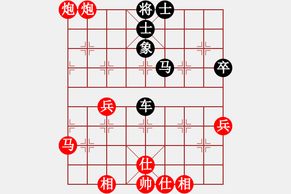 象棋棋譜圖片：fedcbaabc(9段)-勝-拂須藏盈(2段) - 步數(shù)：69 