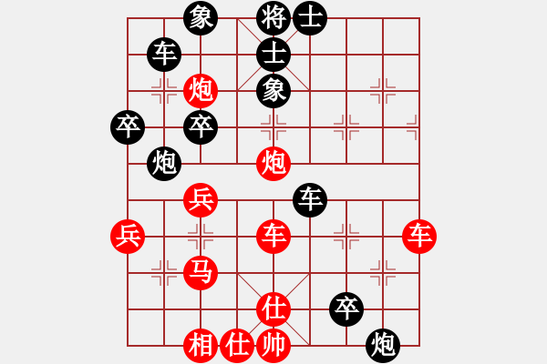 象棋棋譜圖片：和平復(fù)臺灣(天罡)-負(fù)-好好玩(無極) - 步數(shù)：110 