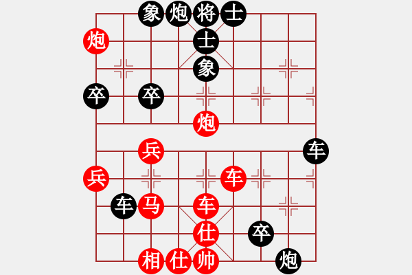 象棋棋譜圖片：和平復(fù)臺灣(天罡)-負(fù)-好好玩(無極) - 步數(shù)：150 