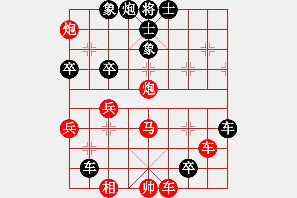 象棋棋譜圖片：和平復(fù)臺灣(天罡)-負(fù)-好好玩(無極) - 步數(shù)：160 