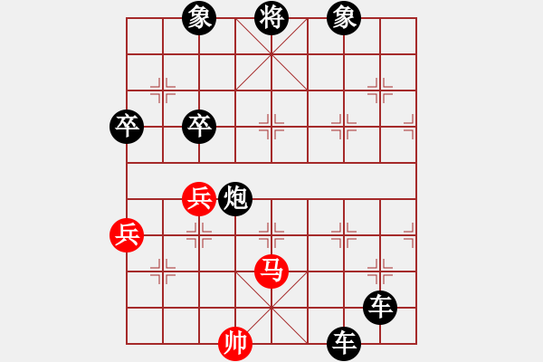 象棋棋譜圖片：和平復(fù)臺灣(天罡)-負(fù)-好好玩(無極) - 步數(shù)：200 