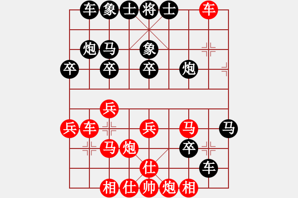 象棋棋譜圖片：和平復(fù)臺灣(天罡)-負(fù)-好好玩(無極) - 步數(shù)：40 