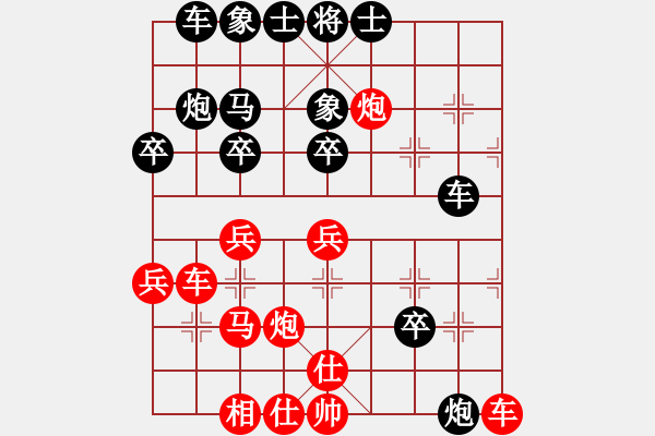 象棋棋譜圖片：和平復(fù)臺灣(天罡)-負(fù)-好好玩(無極) - 步數(shù)：50 